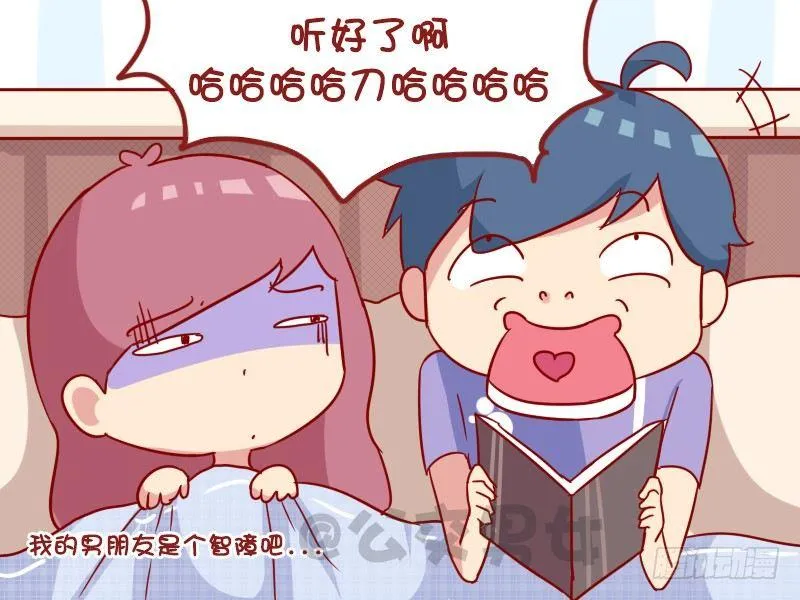 976-笑里藏刀 第5页