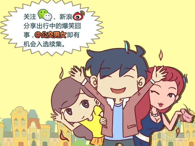 977-学霸与学渣的区别 第13页