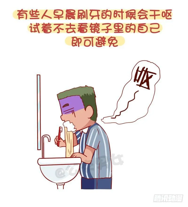 979-最冷的冷知识 第3页