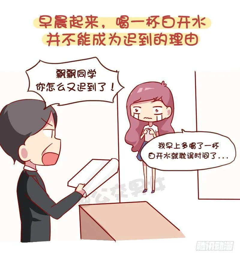979-最冷的冷知识 第7页