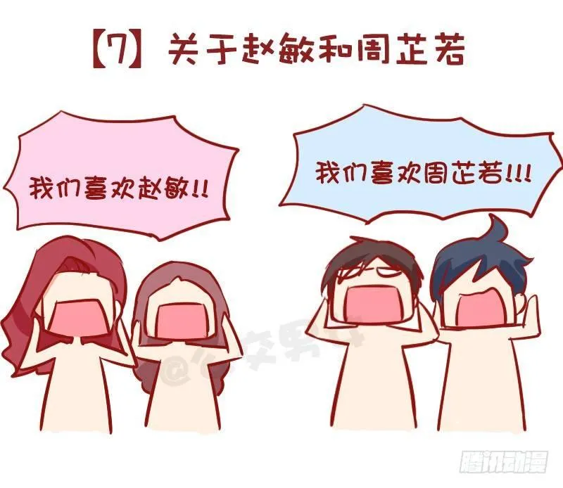 980-男女审美差异有多大 第9页