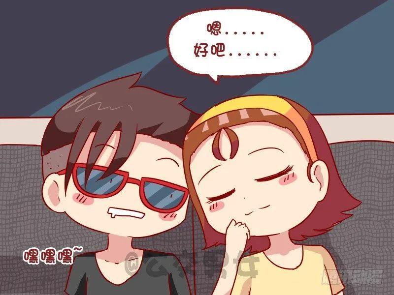 981-准时送到 第3页