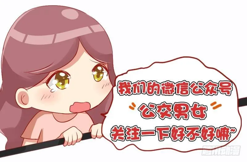 981-准时送到 第6页