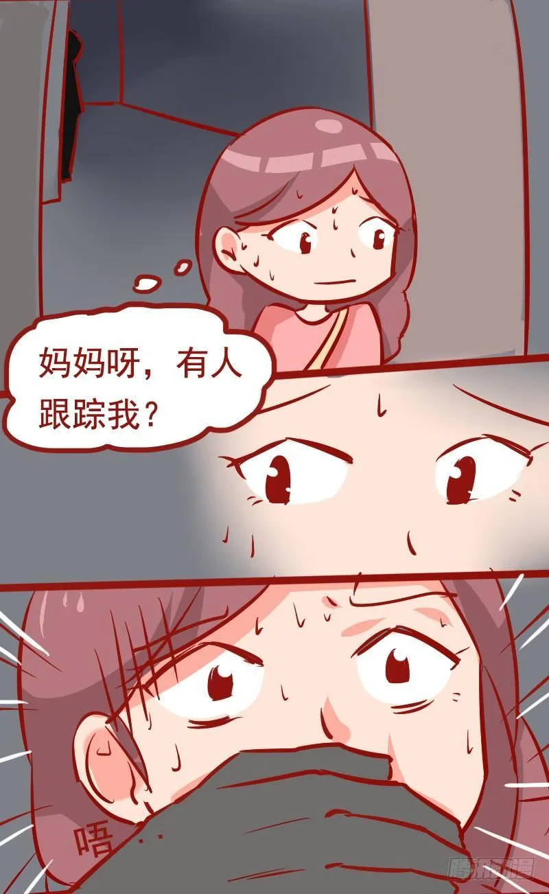982-惊险的绑架 第2页