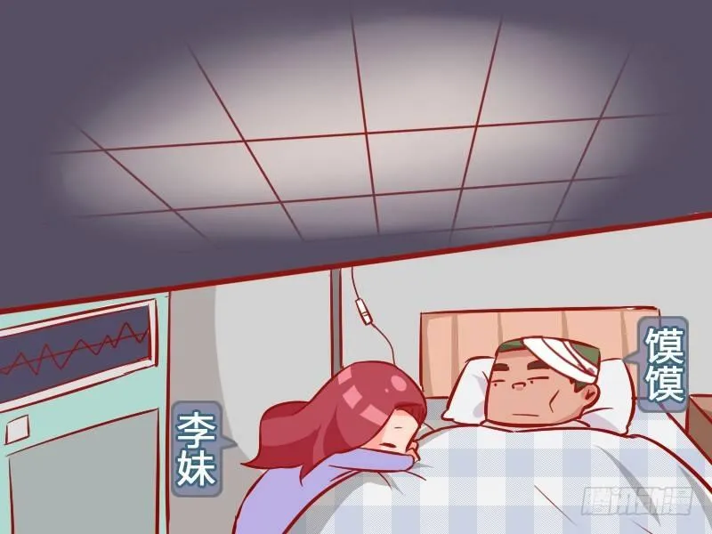 983-令人感动的塑料情 第2页