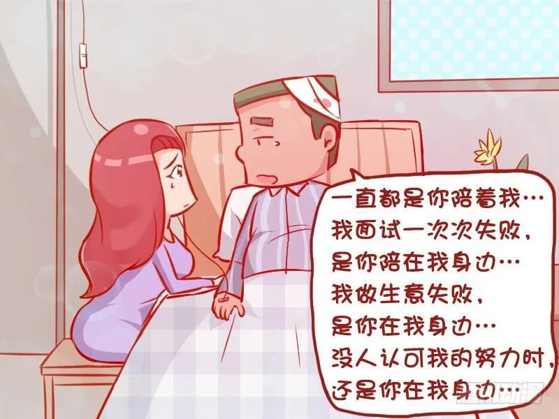 983-令人感动的塑料情 第3页