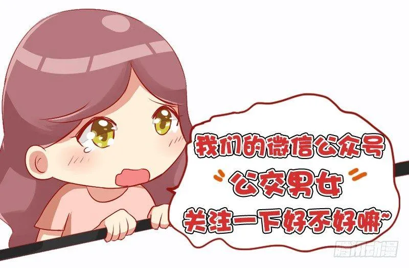 985-十块钱的男朋友 第12页