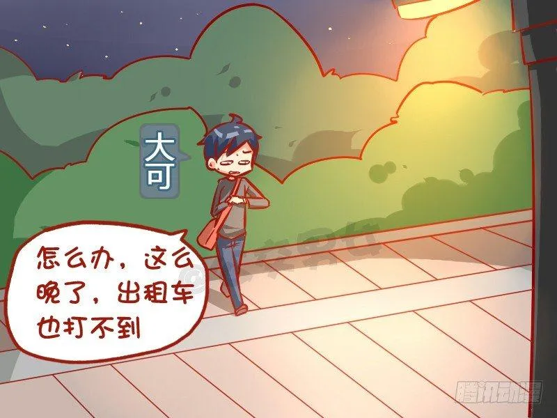 986-机智如我 第2页