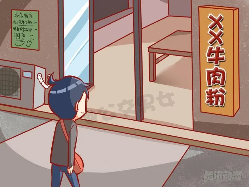 986-机智如我 第4页