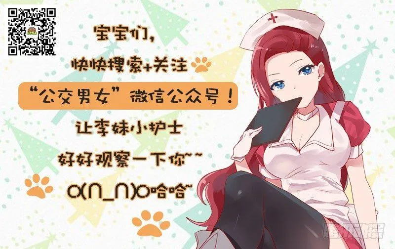 987-开明的父母 第11页