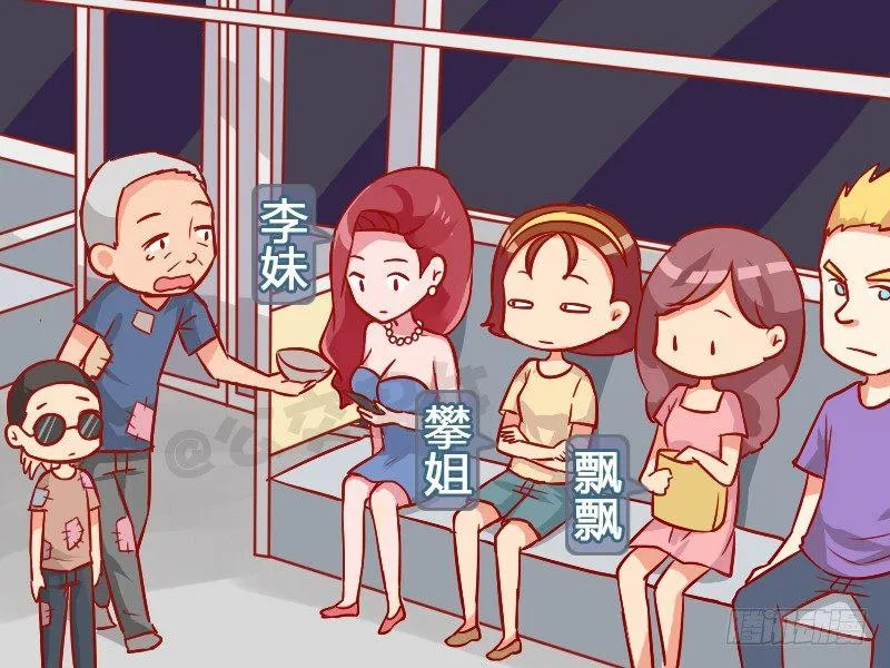989-盲人乞讨 第2页