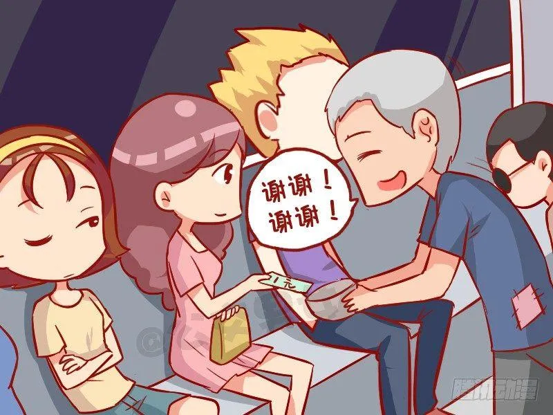 989-盲人乞讨 第4页