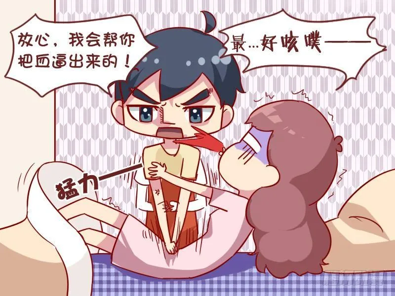 990-痛经 第5页