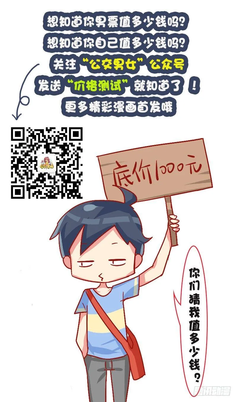 990-痛经 第6页