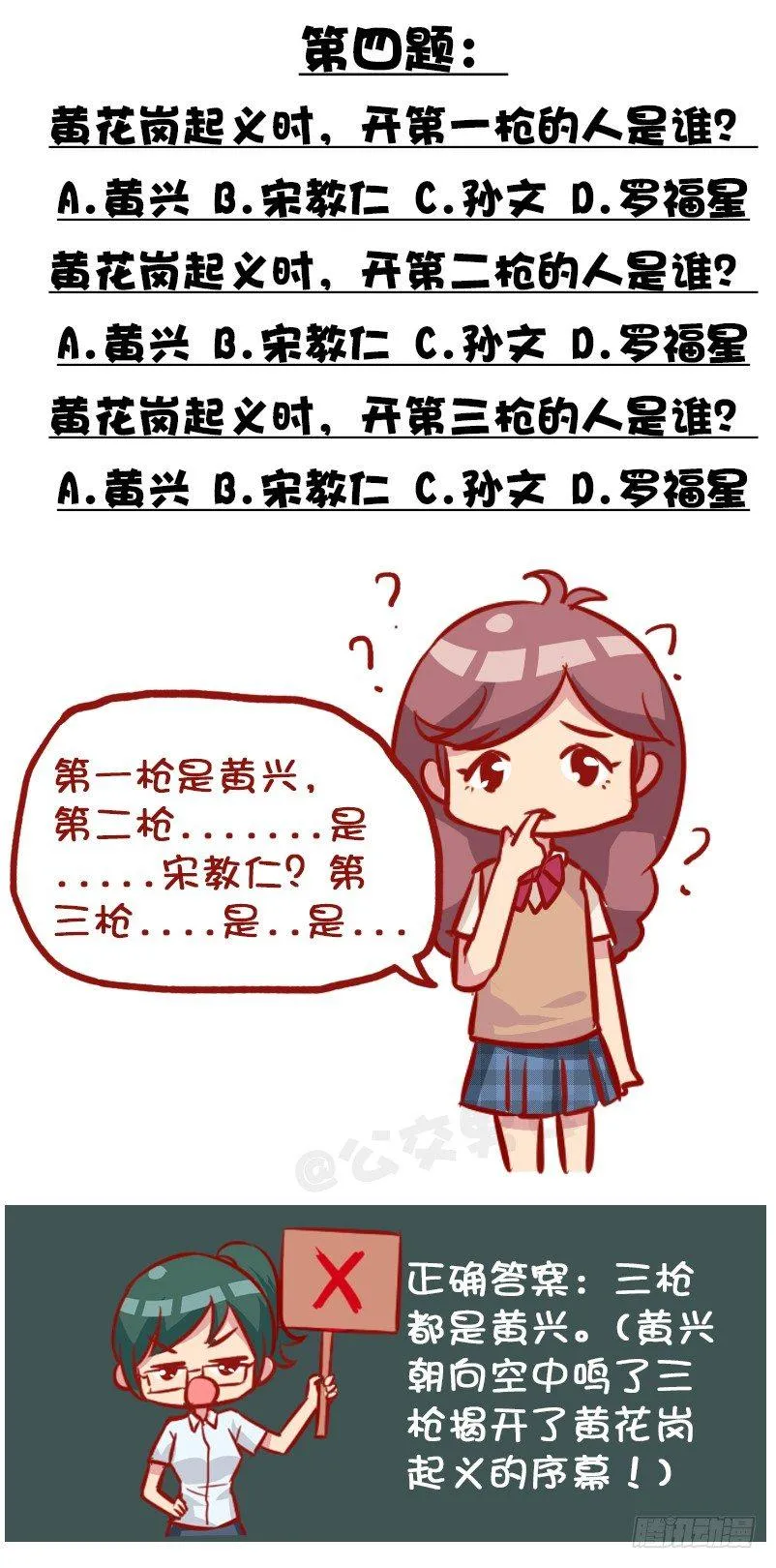 991-最气人的题目 第5页