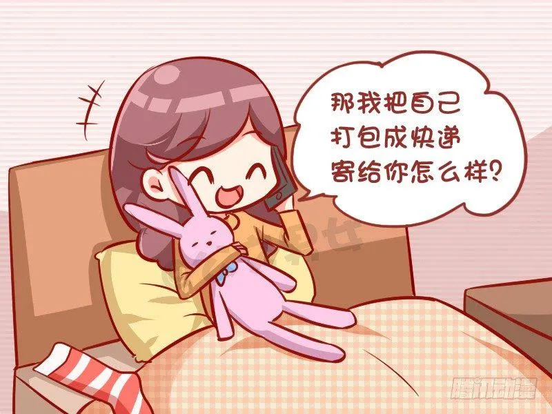 996-圣诞礼物 第4页