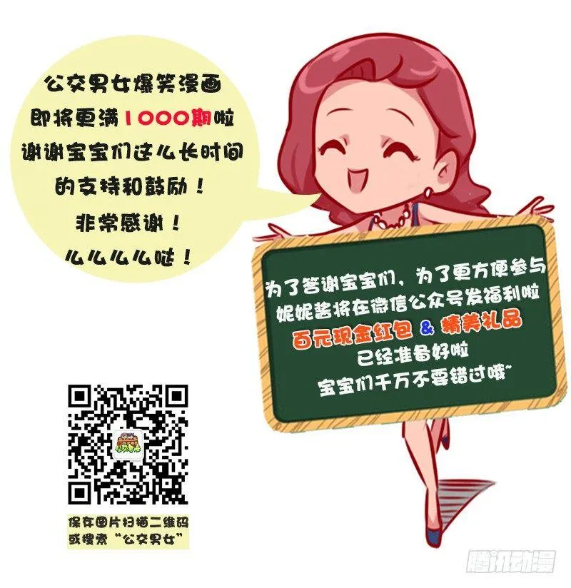 995-有人欺负我 第6页