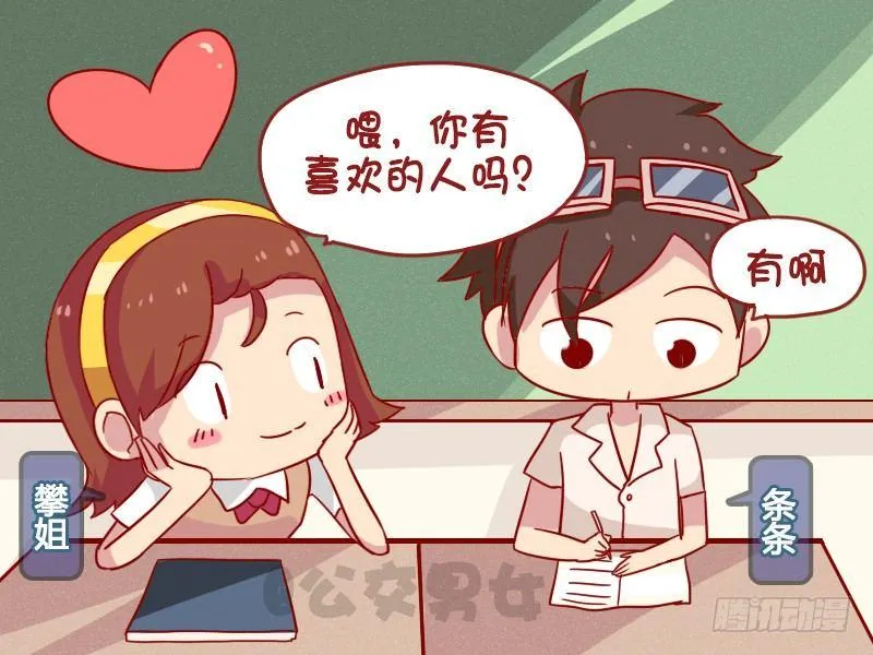 997-想太多 第2页