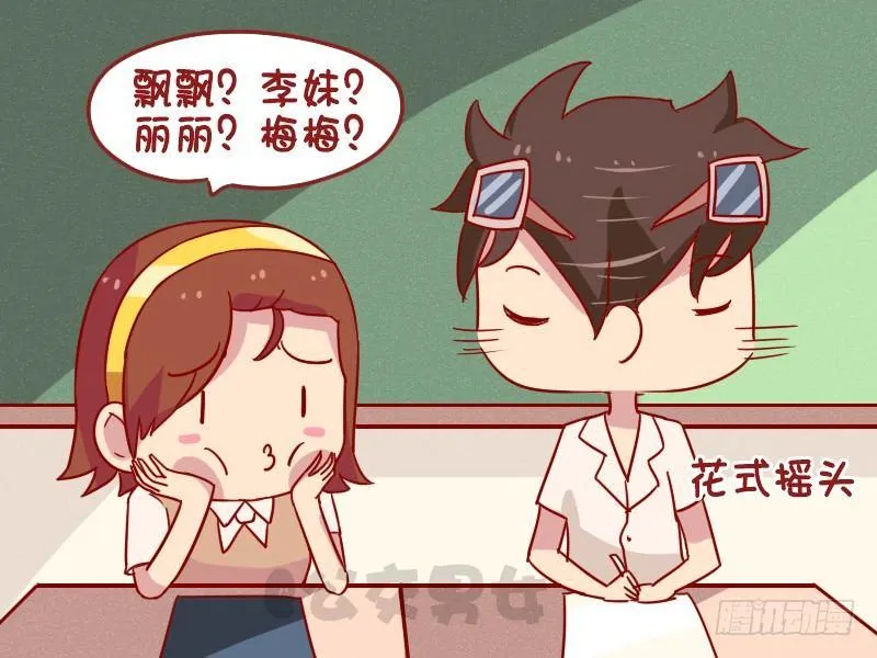 997-想太多 第4页