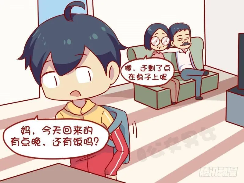 1000-家庭地位 第3页