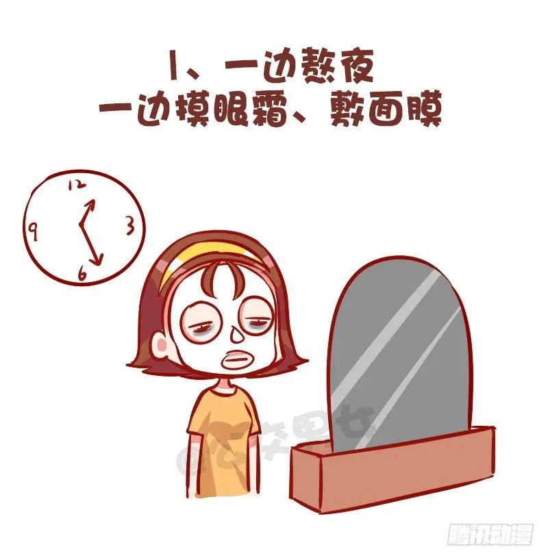 1001-精致的猪猪女孩 第2页