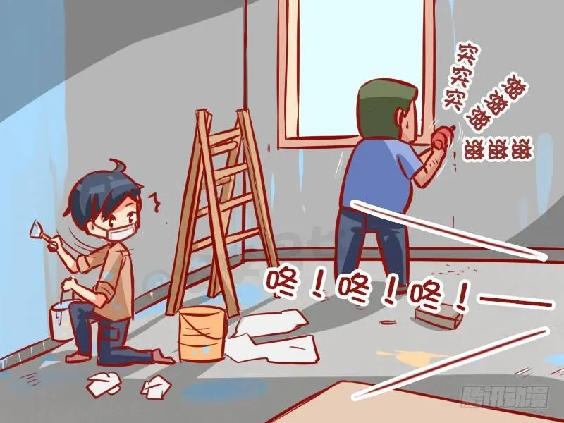 1004-邻居投诉 第3页