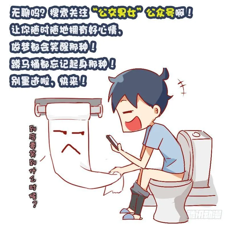 1004-邻居投诉 第6页