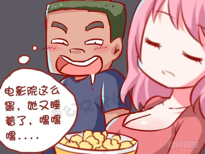 1005-想入非非 第4页
