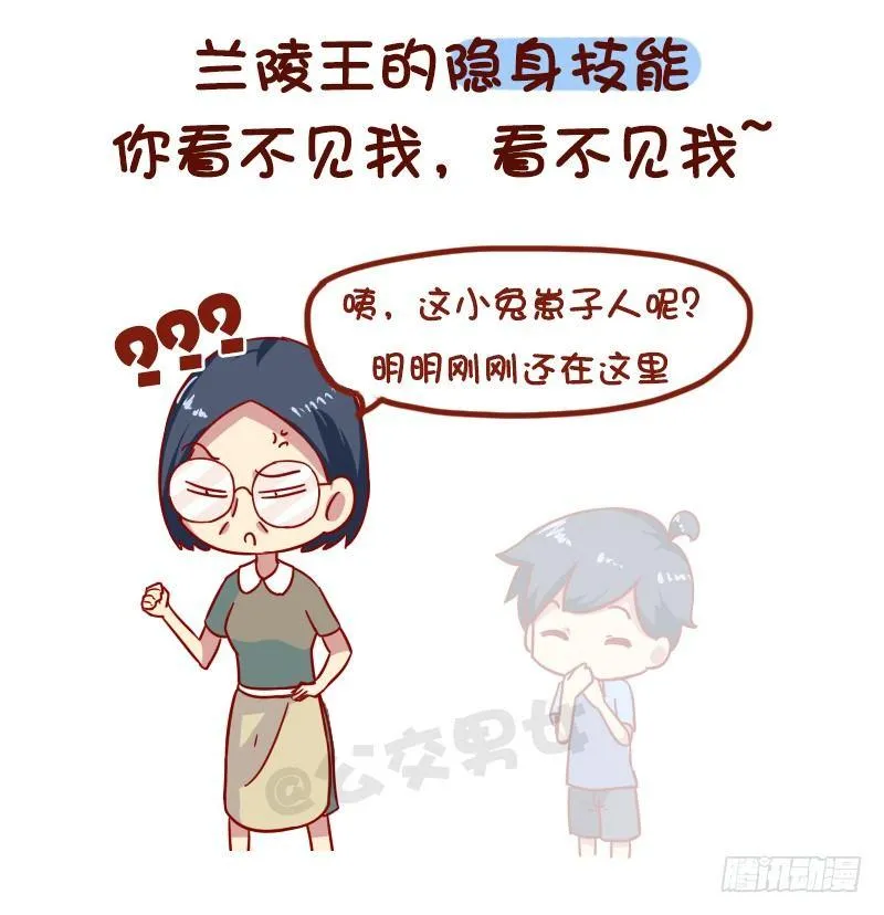 1006-现实中最想要的游戏技能 第2页