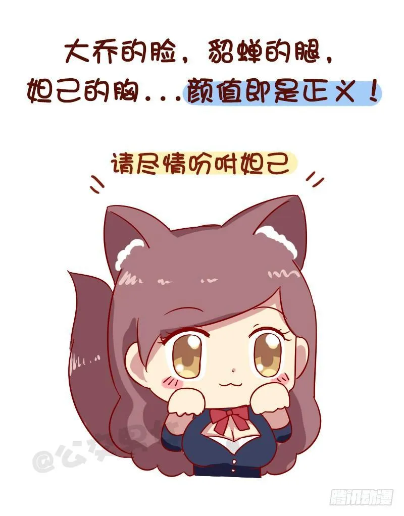 1006-现实中最想要的游戏技能 第10页