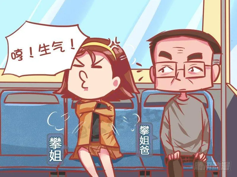 1007-炫耀宠物 第2页