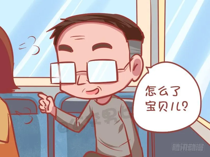 1007-炫耀宠物 第3页