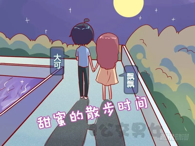 1008-花前月下 第2页