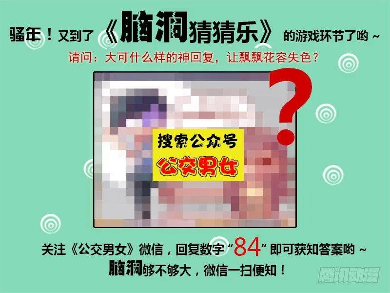 1008-花前月下 第5页