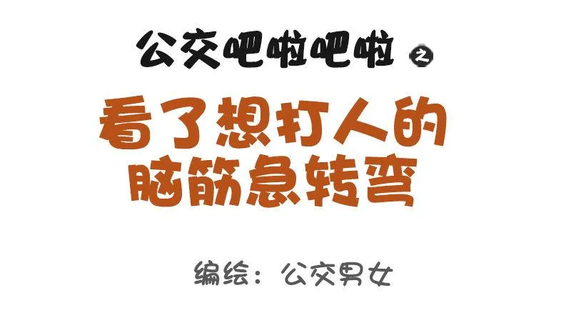 1010-最刺激的脑筋急转弯 第1页