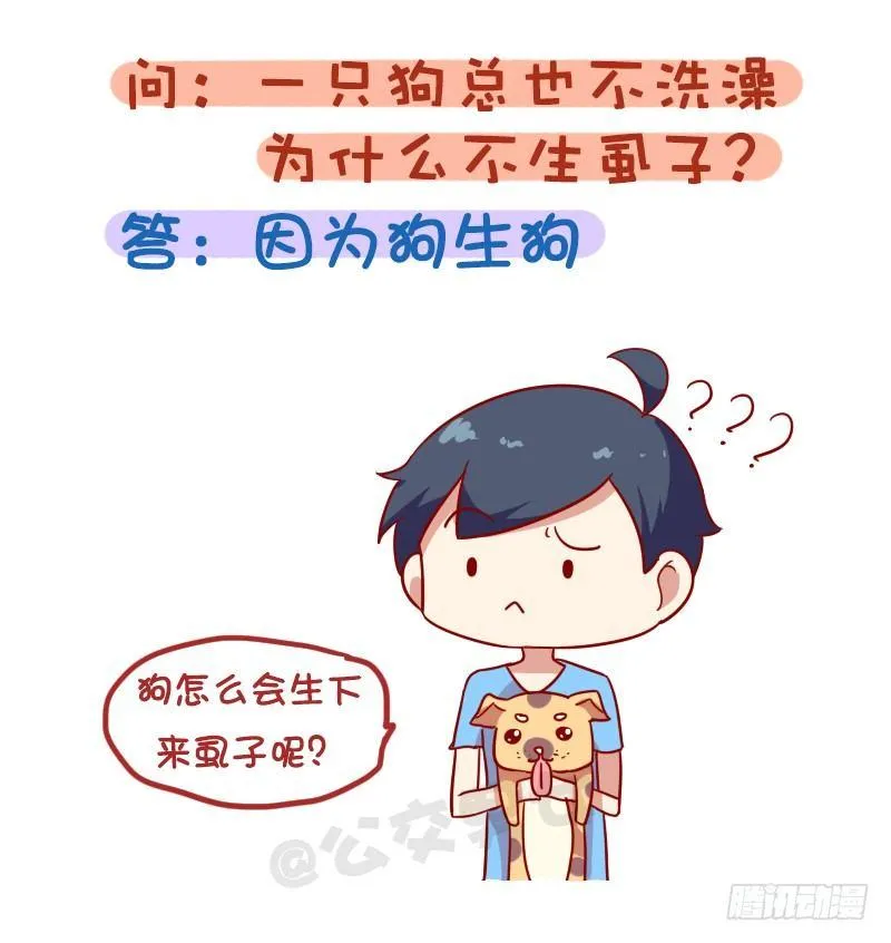 1010-最刺激的脑筋急转弯 第2页