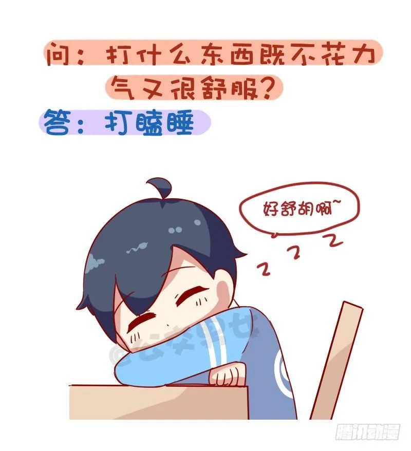 1010-最刺激的脑筋急转弯 第5页