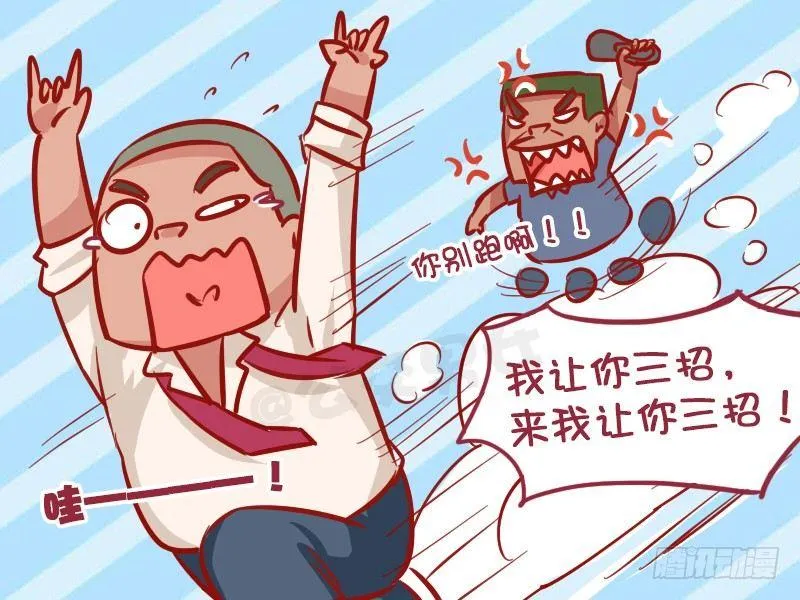 1011-打妹妹 第5页