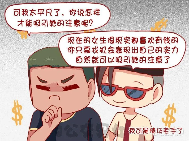 1014-拔牙 第3页