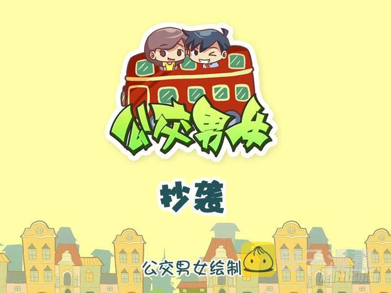1018-抄袭 第1页