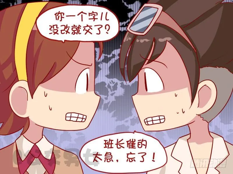 1018-抄袭 第4页