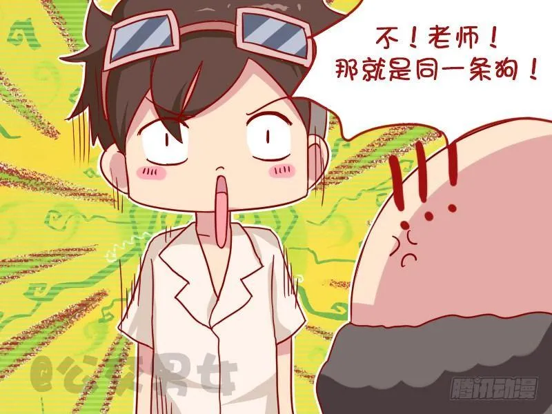 1018-抄袭 第5页