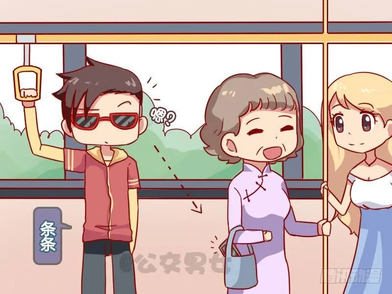 1020-大姐 第2页