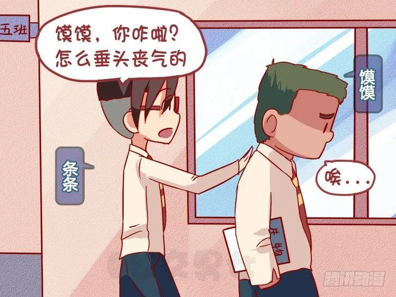 1021-肾脏的作用 第2页