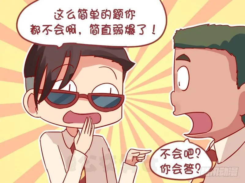 1021-肾脏的作用 第4页