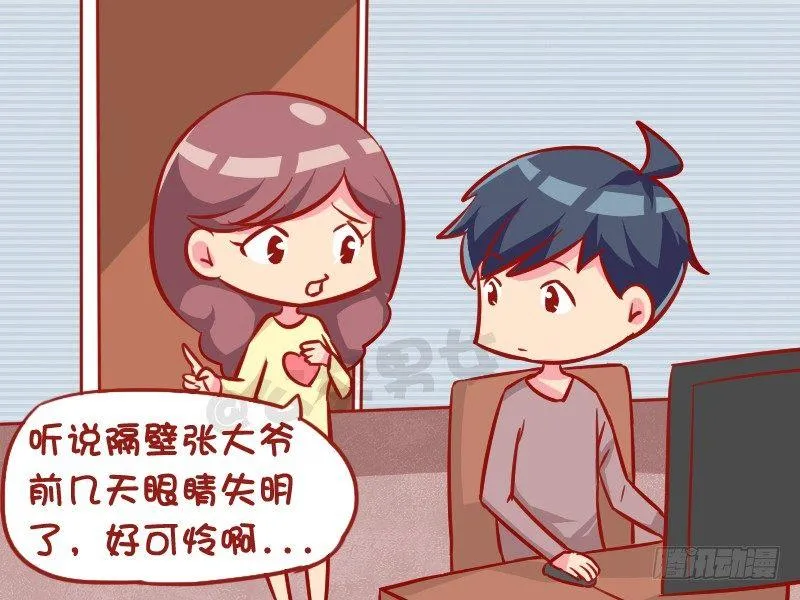 1022-导盲犬 第2页