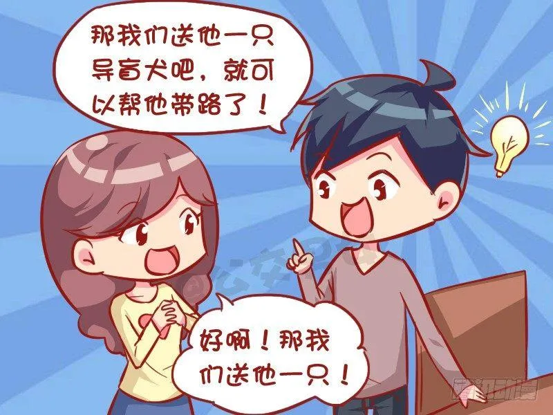 1022-导盲犬 第3页