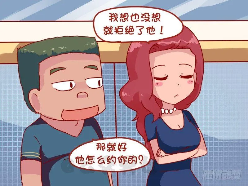 1025-医学院高材生 第4页
