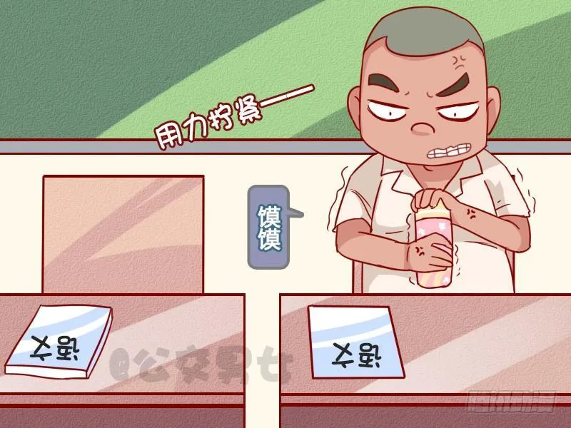 1027-体贴的同桌 第2页