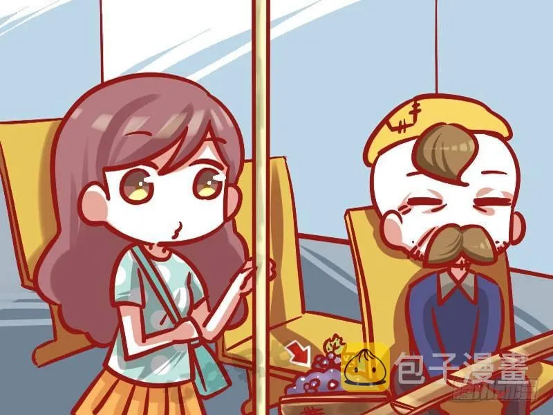 1028-任性的大爷 第2页